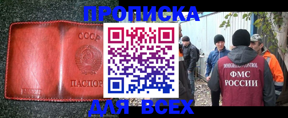 временная регистрация поиск в Нязепетровске