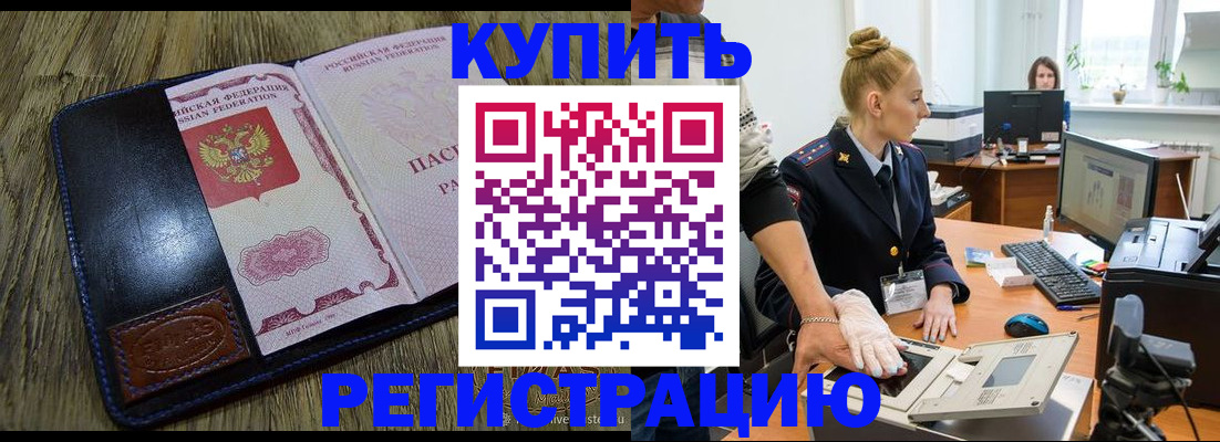 пропишу в квартире в Нязепетровске