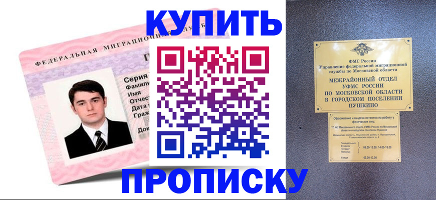 временная регистрация госуслуги в Нязепетровске