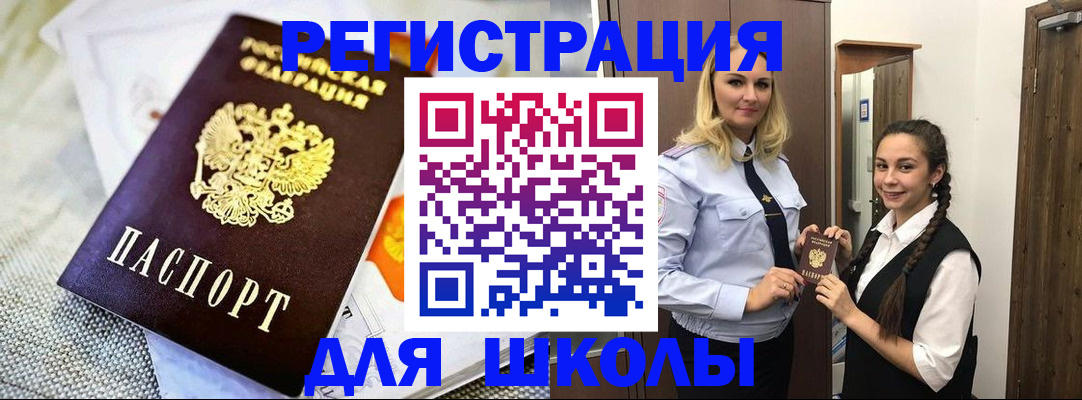 регистрация в Нязепетровске